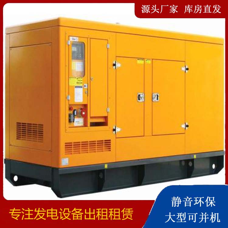 宁武出租发电机要注意损伤柴油发电机的启动方式