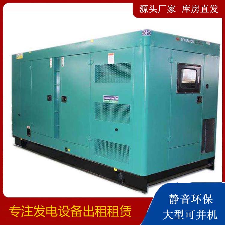 宁武出租发电机康明斯发电机要讲究正确的操作步骤