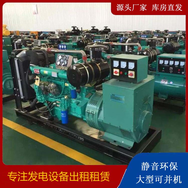 宁武租赁发电机的原理是什么