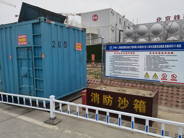 宁武发电机出租中康明斯柴油发电机组的优势