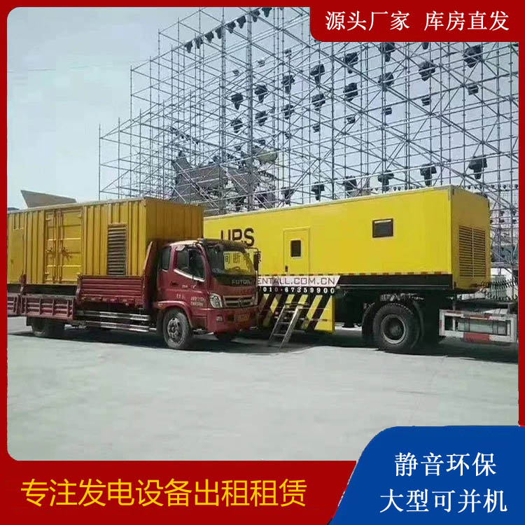 宁武有哪些常见的发电机组输出电压类型？